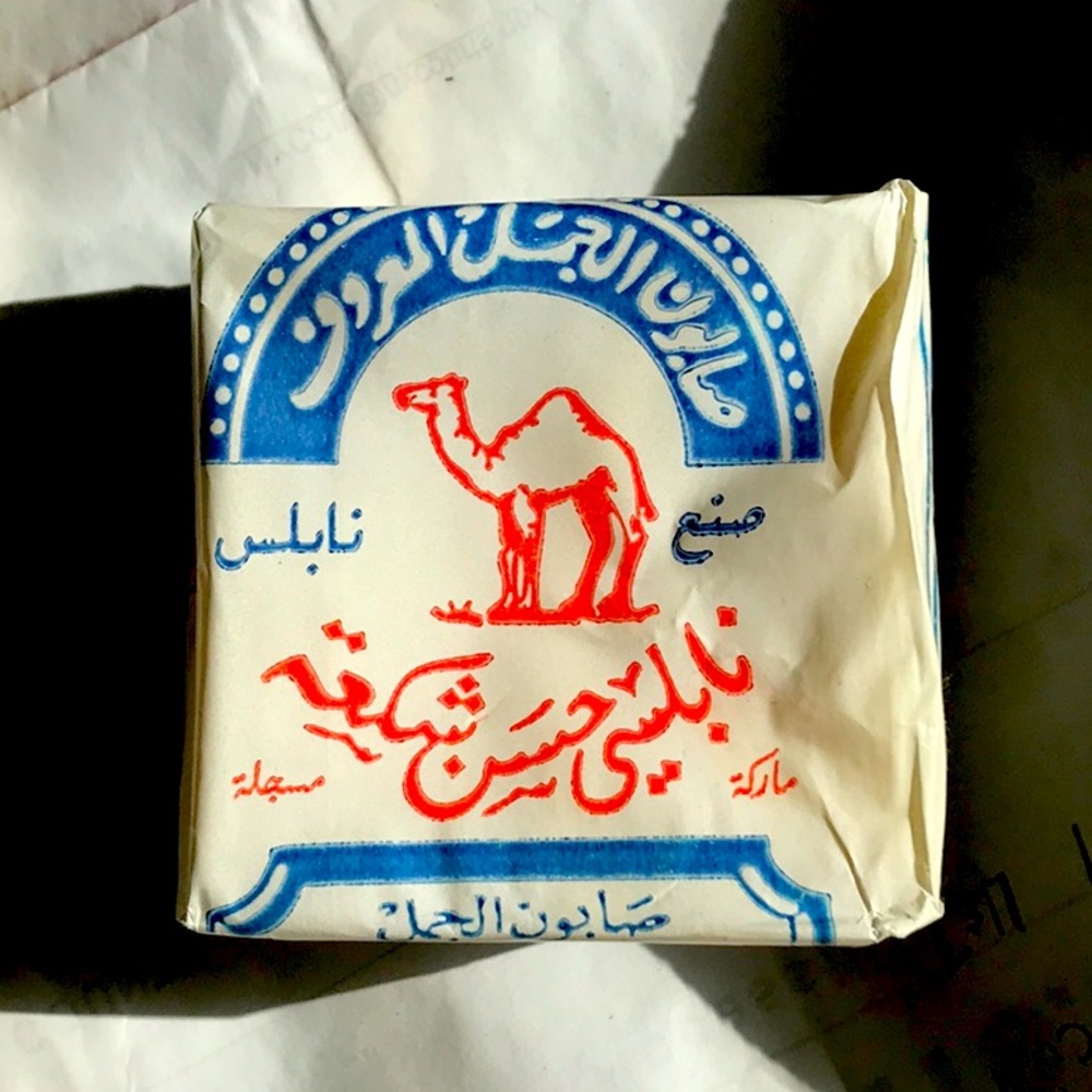 Al-Jamal Olive Oil Nablus Soap X5